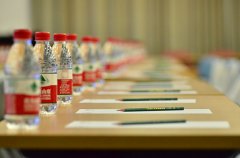 2014第十届环境与发展论坛