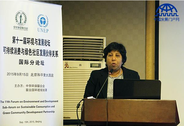 联合国环境规划署亚太区办公室副主任伊莎贝拉 弗朗西斯卡 N 路易斯致辞。