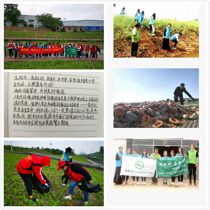 第四届“益起行、益起动——守护河道一公里”大型环保公益活动在全国陆续启动