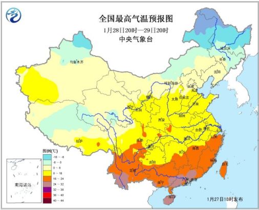 大年二十九最高气温