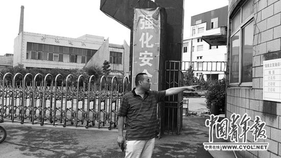 在国内首屈一指的立发釉彩科技有限公司已经搬离竹埠港工业区。本报记者洪克非摄