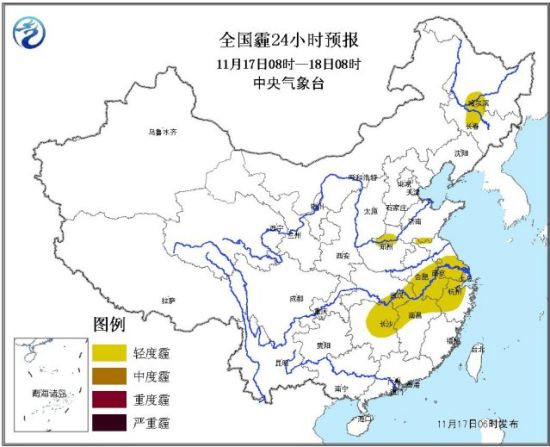 全国霾24小时预报