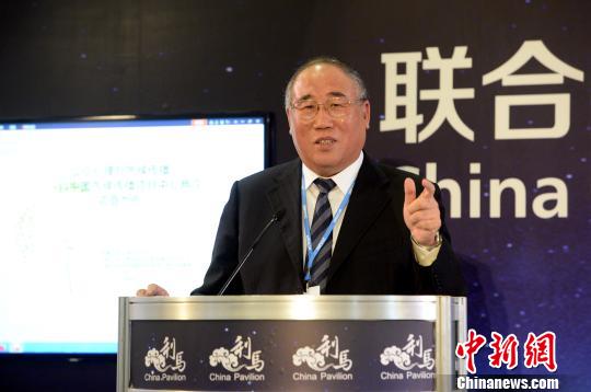 气候传播与公众意识主题边会在秘鲁利马举行