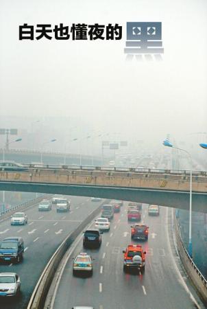 济南昨遇今年首个<a data-cke-saved-href='http://search.xinmin.cn/?q=重污染' href='http://search.xinmin.cn/?q=重污染' target='_blank' class='keywordsSearch'><p align=