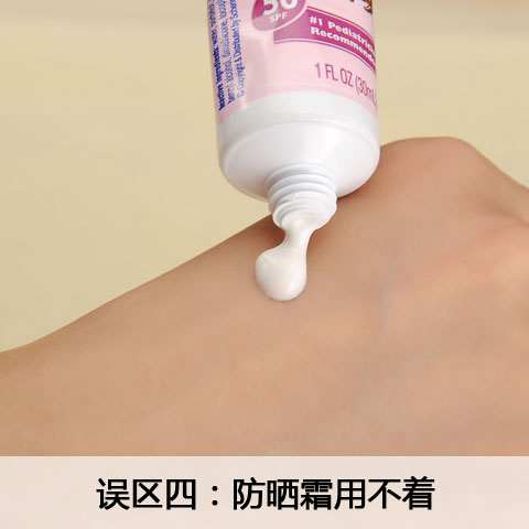 冬季里你还在犯这样的错误吗?