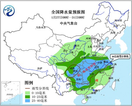 河南山东等多地迎初雪 中东部天气湿冷