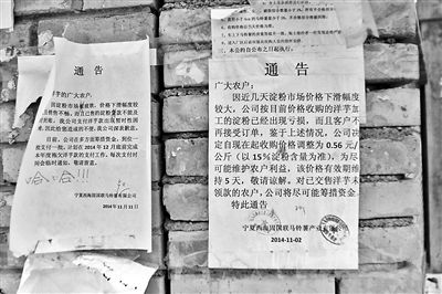 国联淀粉上马污水净化设备后运营成本大增,目前正在酝酿转型